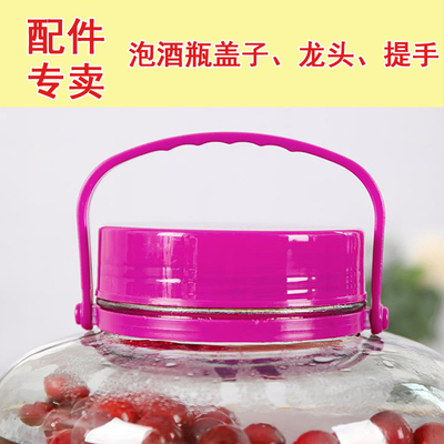 塑料酒瓶盖通酒瓶盖通用密