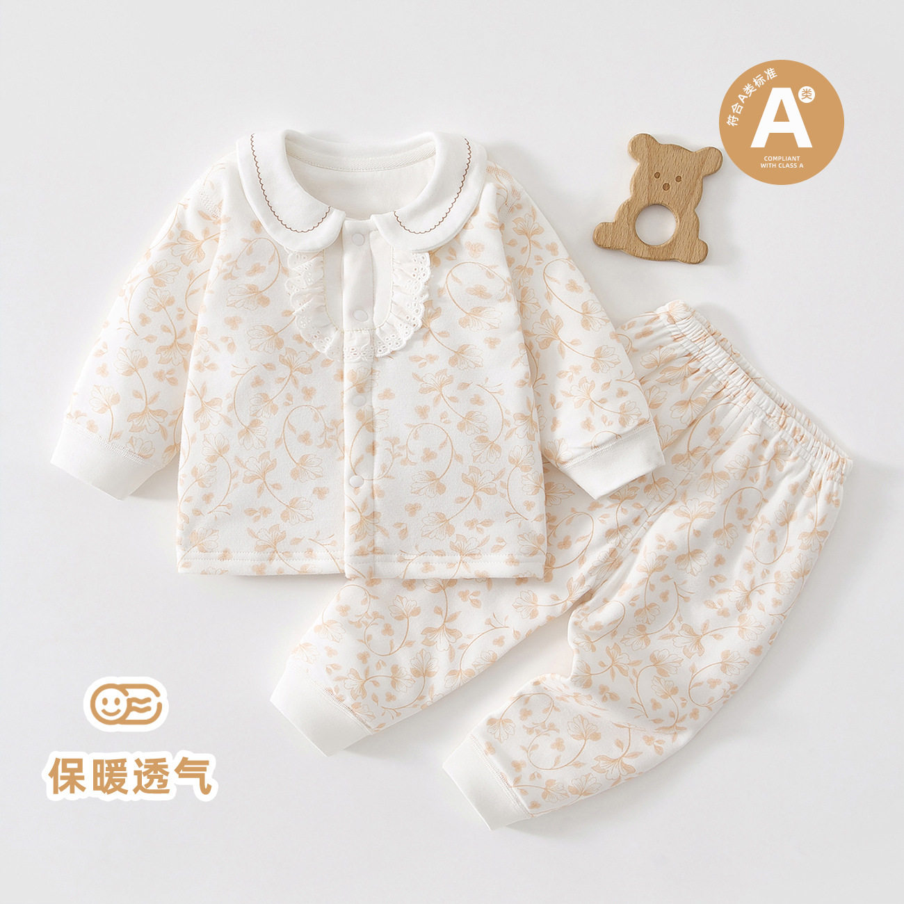 秋冬婴儿加棉保暖内衣套装女宝宝秋冬棉衣套装居家服棉春秋厚衣服