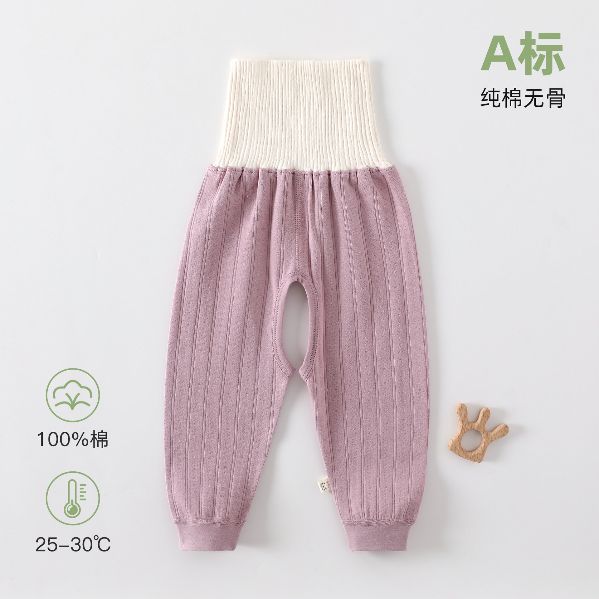 婴儿衣服高腰护肚裤子男女宝宝春秋季纯棉 a类秋裤开档内穿长裤子