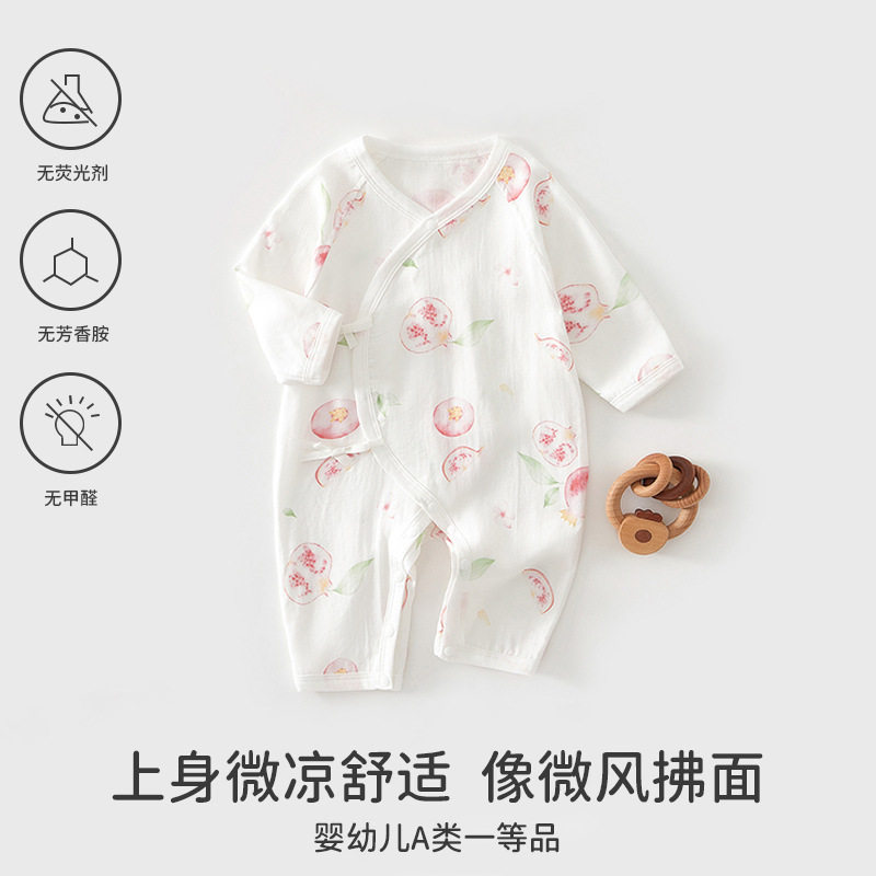 夏季新生婴儿蝴蝶衣0-6月竹棉纱布哈衣纱布蝴蝶衣蝴蝶爬服空调服