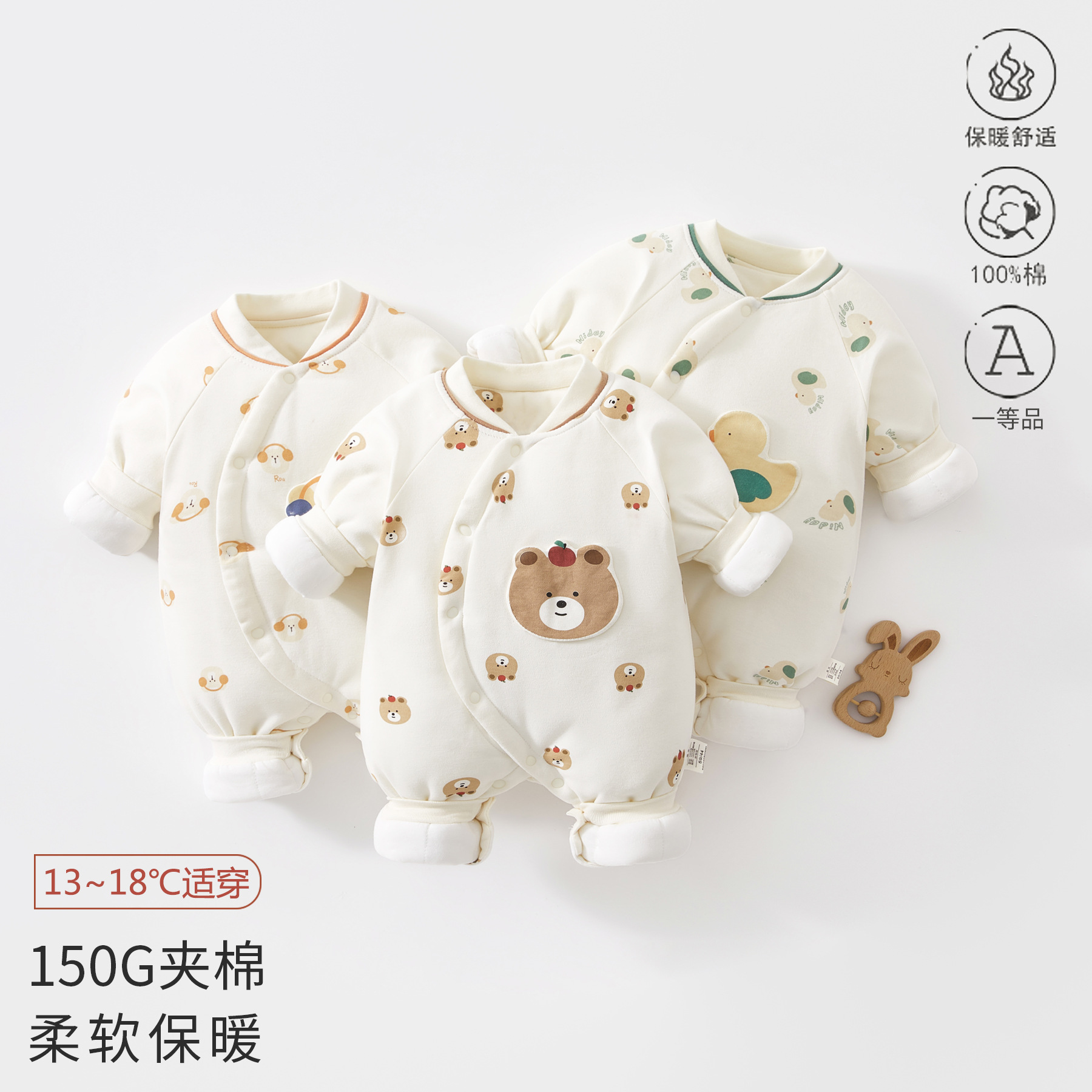 宝宝棉服秋冬款保暖加厚棉衣