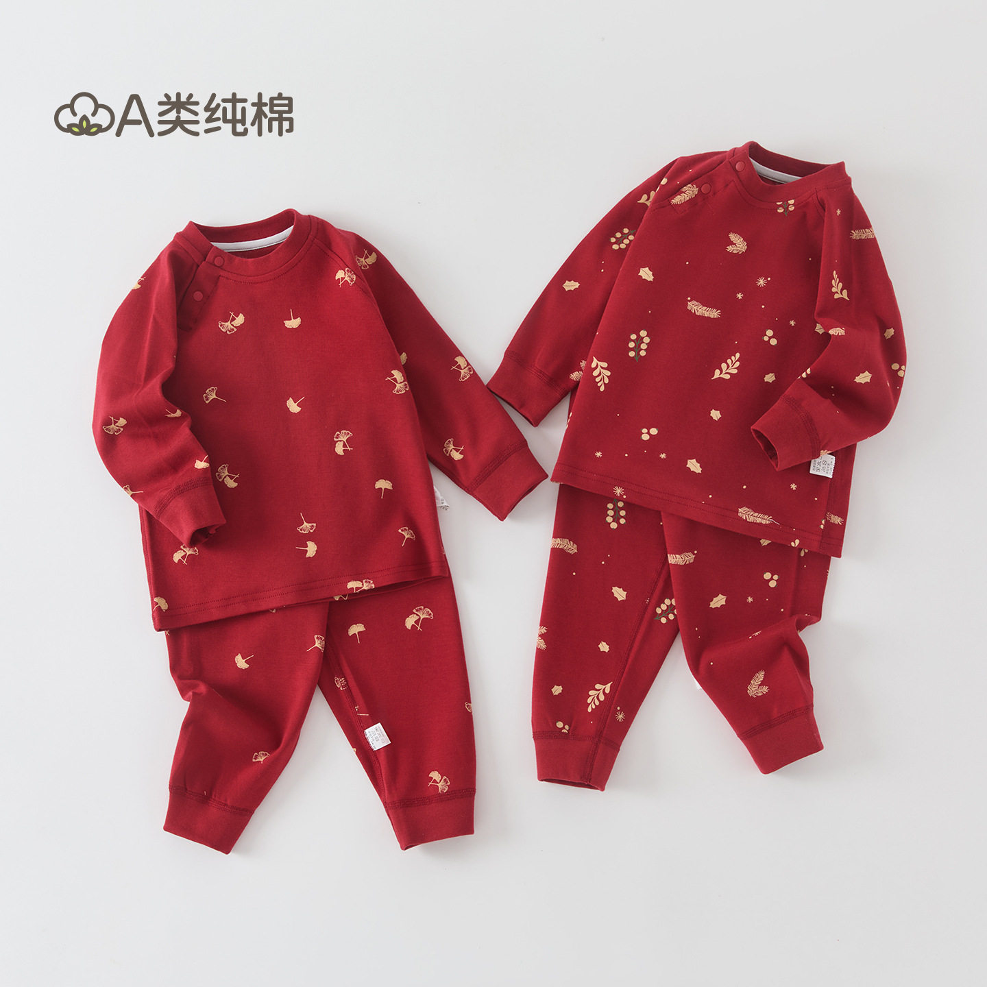 春秋婴儿红新年秋衣裤套装纯棉宝宝内衣打底婴儿衣服宝宝内衣套装,童装/婴儿装/亲子装,内衣套装,淘宝优惠券,粉丝福利购,淘宝优惠卷