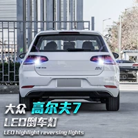 Применимо к Volkswagen Langyan Golf 7 Weiliang Langxing Langjing Modified Highlit Led Hooligan Reversing Lightb