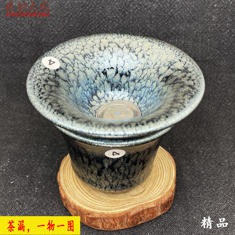 建盏天然原矿釉原产地滴毫茶漏