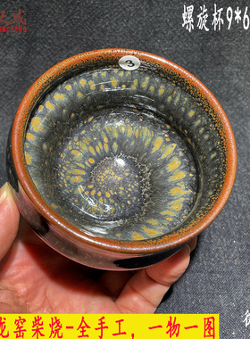 正宗龙窑建盏柴烧纯手工一物一拍微瑕建阳水吉原矿釉铁胎铁锈曜变
