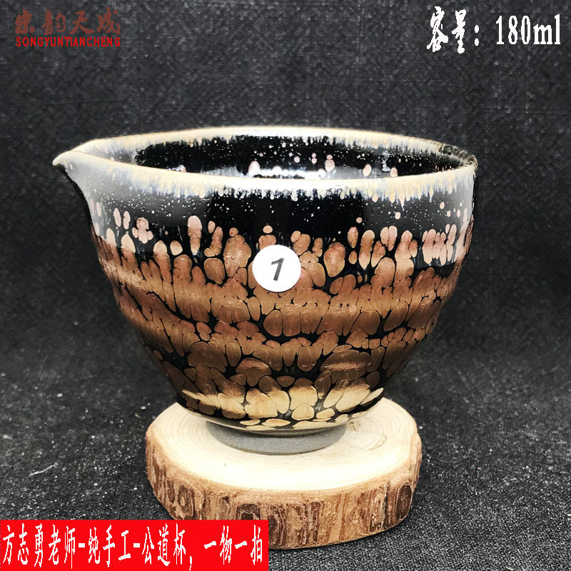 全手工一物一拍正宗建阳窑建盏铁胎原矿釉油滴公道杯落款带证书