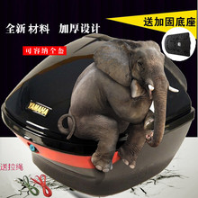 雅马哈尾箱摩托车踏板车后备箱迅鹰巧格i125尾箱工具箱通用YAMEHA
