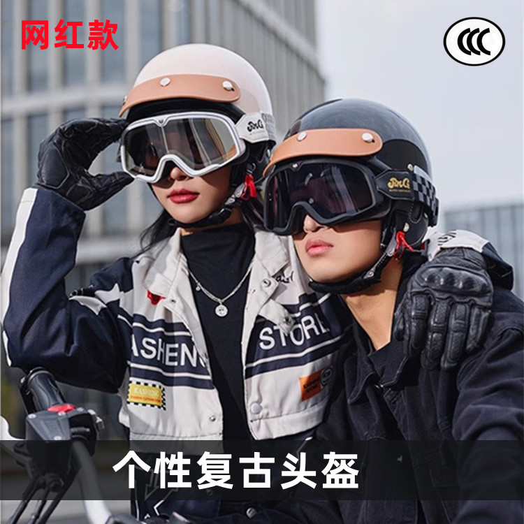 3C认证复古哈雷女士男摩托车电动车半盔夏四季日式瓢盔机车头盔