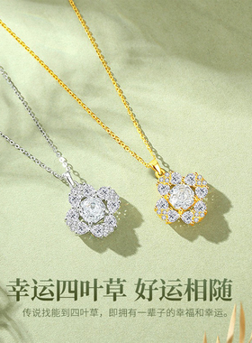 幸运四叶草925银锁骨链女款