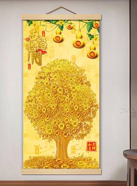 M31摇钱树金钱树黄金树卷轴挂画书房客厅玄关印刷防水卷轴装饰画