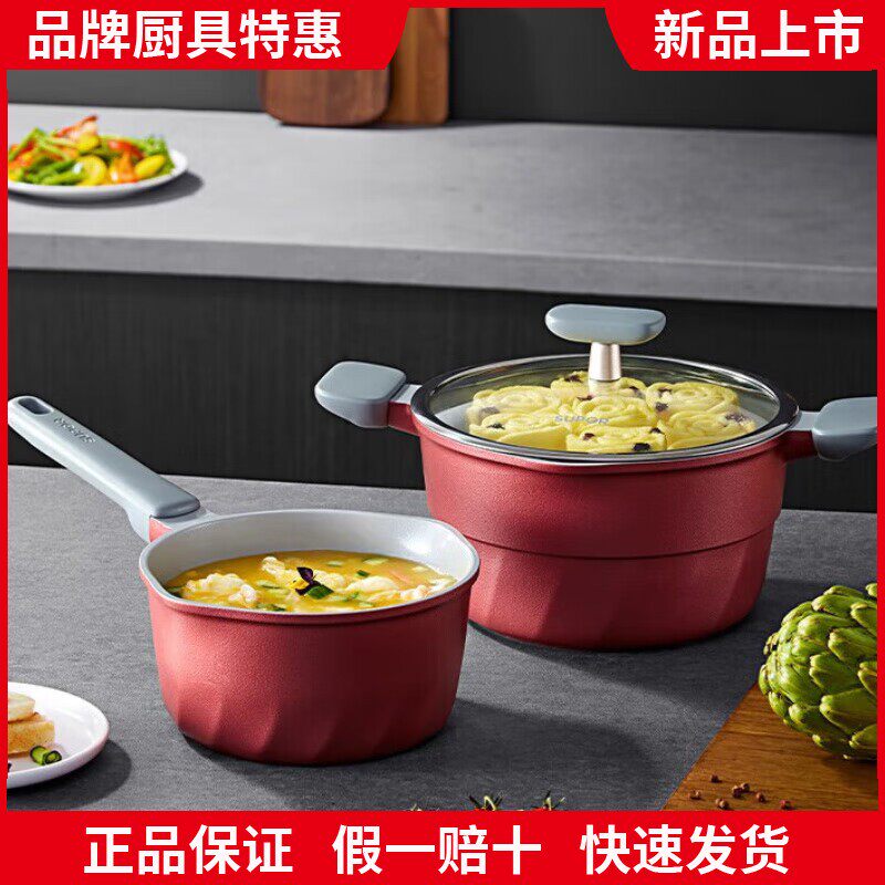 苏泊尔陶晶健康汤锅晶铸不粘奶锅辅食锅多用NT18WA3\NT22WA3