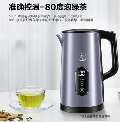 苏泊尔不锈钢电热水壶