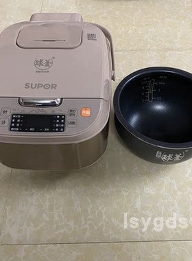 SUPOR/苏泊尔 SF40FC69豪华智能全自动多功能立体加热球釜电饭煲
