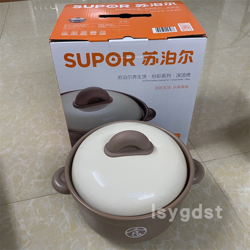 苏泊尔养生煲陶瓷煲TB20UA1