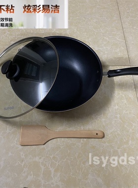 苏泊尔炫彩易洁不粘锅炒锅NC30/32/34F4无油烟PC30S3/PC32S3通用