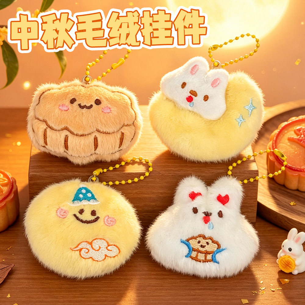 中秋节礼品卡通学生小兔子挂件可爱公仔玩偶月亮玉兔配饰挂饰批发