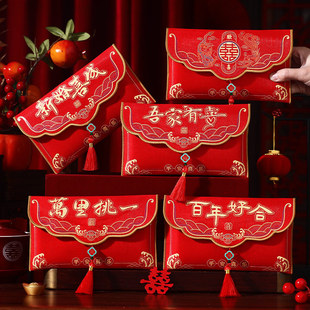 婚庆红包结婚父母万里挑一改口费布万元艺红包袋金榜题名利是封包