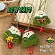 端午节小礼品粽子公仔挂件创意卡通造型玩偶学生背包装 饰挂坠批发