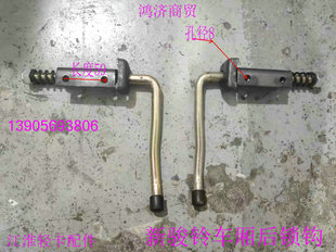 适用江淮顺畅配件骏铃V6 帅铃H330车厢板原装锁钩挂钩锁紧锁栓