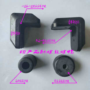 适配江淮汽车配件骏铃V5帅铃Q3康铃车厢板原装缓冲块防撞垫箱橡胶