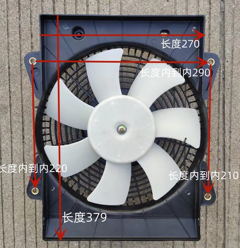 适配江淮顺畅配件骏铃空调电子扇