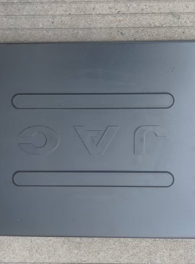 江淮好运康铃骏铃V5V6帅铃Q6H330货车B514原装电瓶盖塑料盖双电瓶