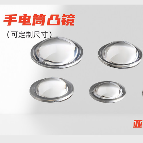 强光手电筒头灯矿灯LED灯珠伸缩