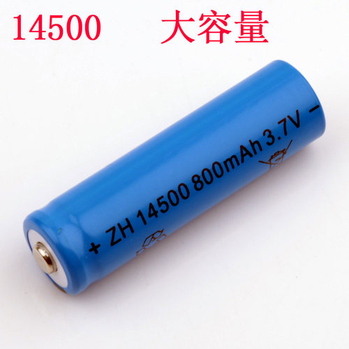 正品14500锂电池手电筒5号大小充电电池 3.7V A品大容量800毫安 - 封面