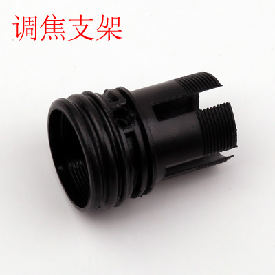 夜火旋转机械变焦电筒配件 伸缩变焦调焦调光手电筒连接 加长环
