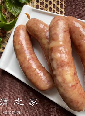0香肠本地猪肉下饭半成品乐清