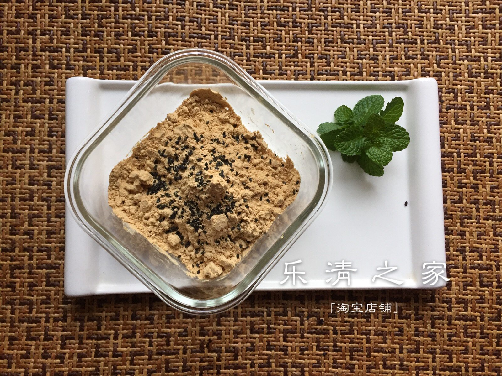 五谷杂粮三合糍粉温州乐清冬至