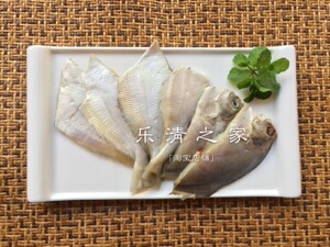 【鲳鱼干】温州晒制鲳鱼节昌鱼节昌鱼干咸鱼鲳鱼干500克 乐清之家