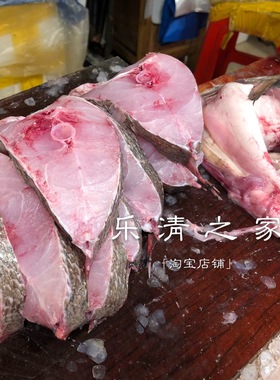 【新鲜大鳘鱼】鳘鱼节/整条/鳘鱼头/鳘鱼胶均可 酒席送礼 时价