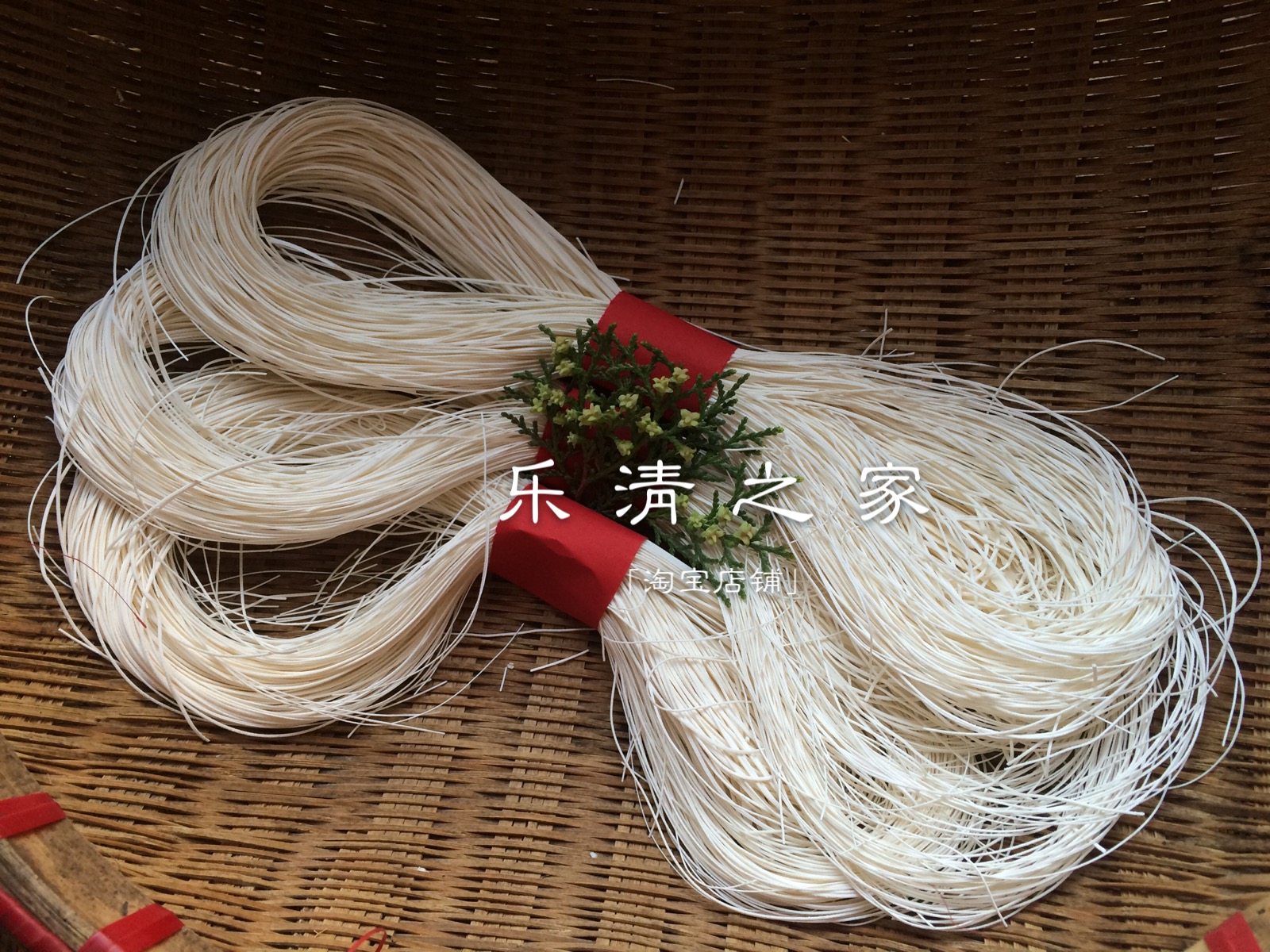 乐清温州古法500克之家柳市素面