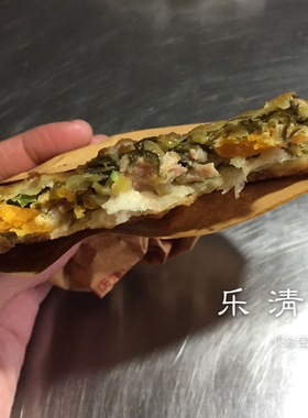 【蛋黄-菜咸饼】咸鸭蛋黄瘦肉香菇馅咸菜饼3个半成品乐清之家柳市