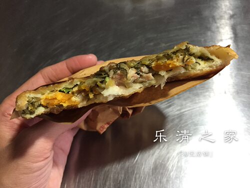 【蛋黄-菜咸饼】咸鸭蛋黄瘦肉香菇馅咸菜饼3个半成品乐清之家柳市 - 封面