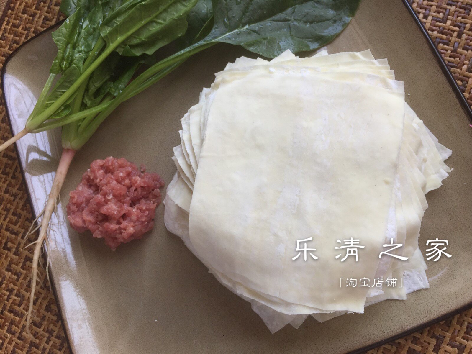 【馄饨皮】温州炸煮馄饨沙县小馄饨皮现做现发500克生皮 乐清之家