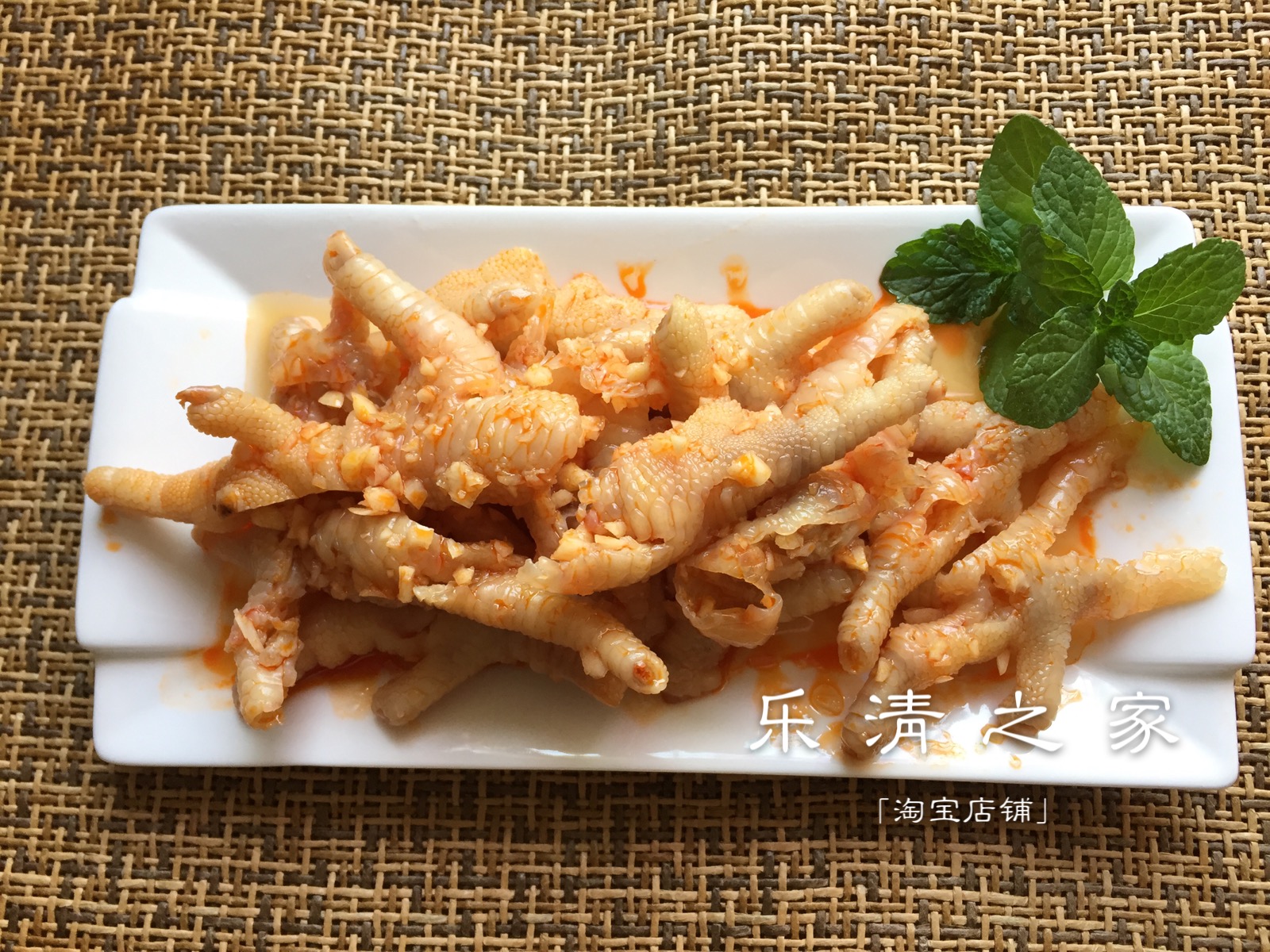 泡椒蒜蓉微辣乐清之家半成品食材