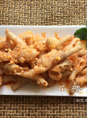 【蒜香凤爪】泡椒凤爪蒜蓉鸡爪醋香微辣250克半成品食材 乐清之家