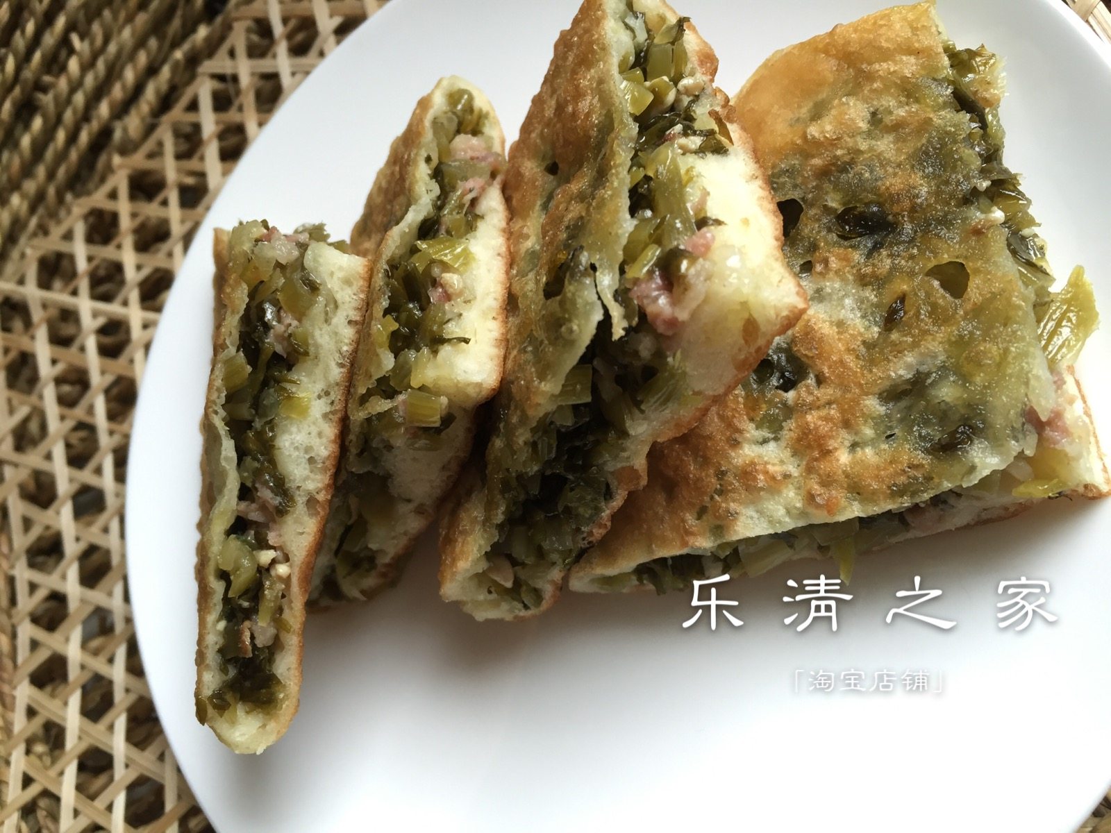 【菜咸饼】温州柳市咸菜饼咸菜肉馅豆腐葱3个半成品食材 乐清之家