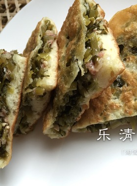 【菜咸饼】温州柳市咸菜饼咸菜肉馅豆腐葱3个半成品食材 乐清之家