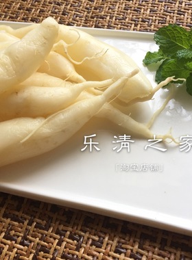 【菜头个】生腌小白萝卜菜头个咸菜 酸香下饭500克 乐清之家 柳市