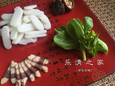 【温州乐清年糕】新鲜切片煮炒生