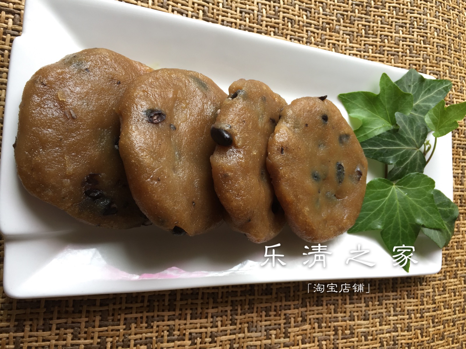 【甜饼】温州手工米饼红糖豌豆饼/南瓜芝麻饼甜饼生饼8个乐清之家