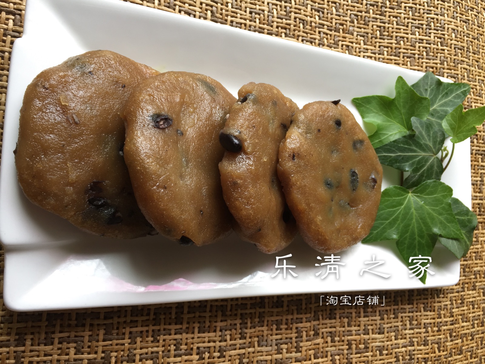 红糖豌豆饼/南瓜芝麻饼