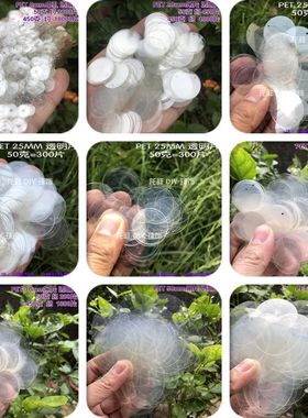 透明圆形水晶吊片白色亮片