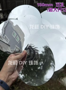 150mm圆形银色龙祥pvc金色