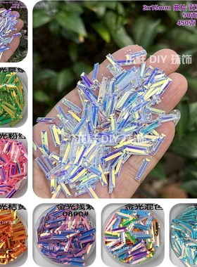 进口亮片3X15长方曲珠片双孔多彩金光亮片演出服流苏闪片手缝材料