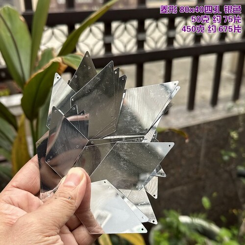 金银色吊片40x80菱形pvc婚庆