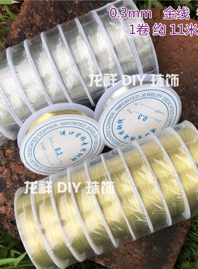 手工铜丝发簪随意造型主体材料